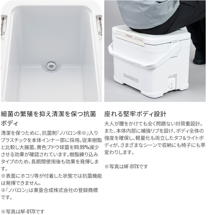 シマノ（SHIMANO） (7)シマノ フィクセル ベイシス 17L (NF-317X