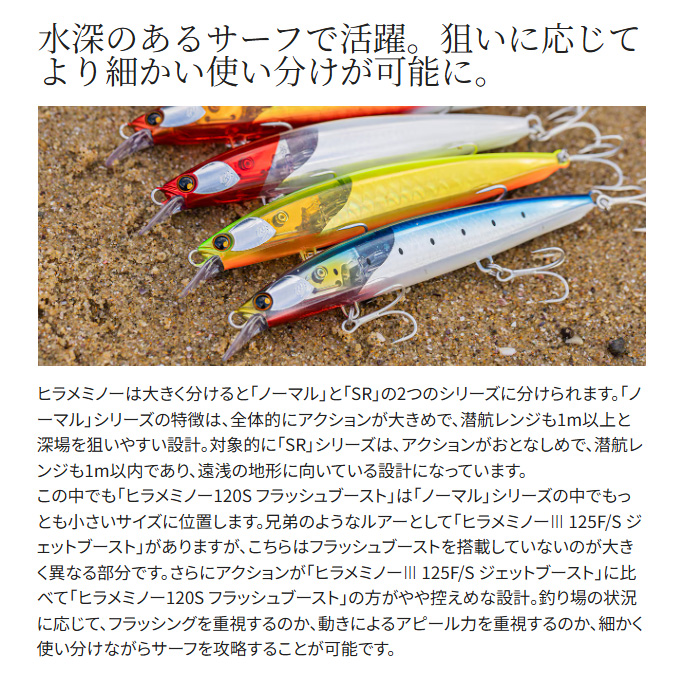 シマノ（SHIMANO） (8)【目玉商品】シマノ XF-212X 熱砂 ヒラメミノー