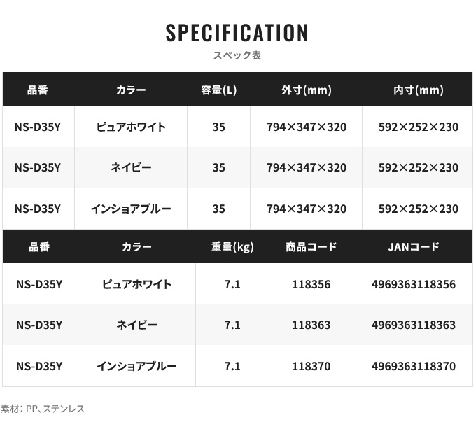 シマノ（SHIMANO） (7)シマノ スペーザ ベイシス 35L キャスター (NS