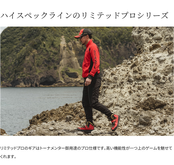 シマノ スウェットスーツ リミテッドプロ シマノ 【取り寄せ商品】 MD-111X (リミテッドブラック／S) リミテッド