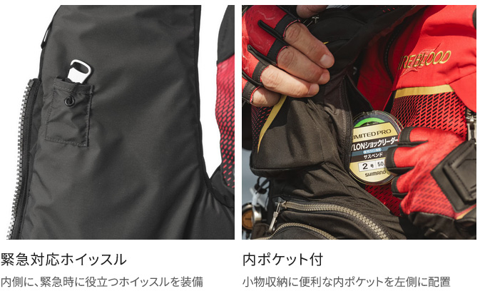 シマノ（SHIMANO） VF-110X (リミテッドブラック／XL) フローティング