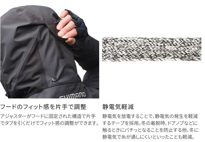 シマノ（SHIMANO） RB-150X (ブラック／L) ネクサス ゴアテックス