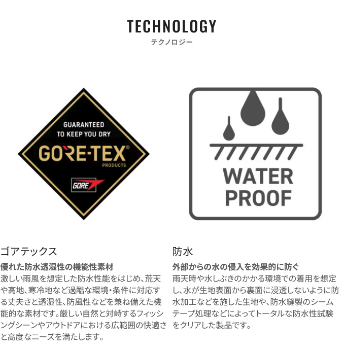 シマノ（SHIMANO） RB-150X (ブラック／L) ネクサス ゴアテックス