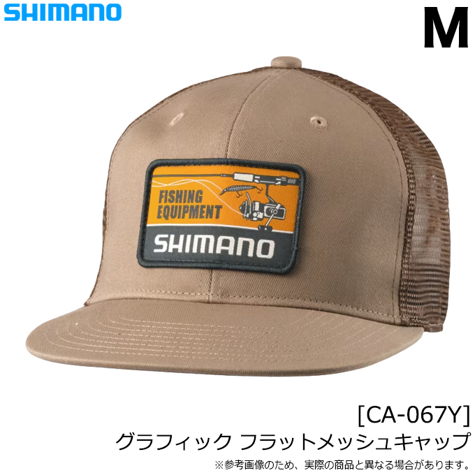 SHIMANO ベーシックフラットキャップ　カモ×ブラック シマノ ベーシックフラットキャップ CA-066T ブラック フリーサイズ