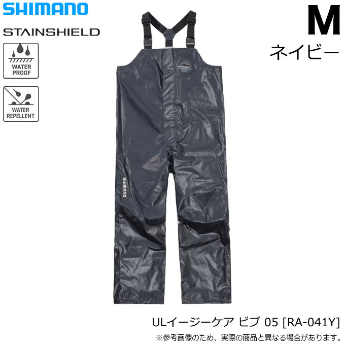シマノ　ULイージーケア 新商品】shimano ULイージーケアジャケット | 釣具のポイント