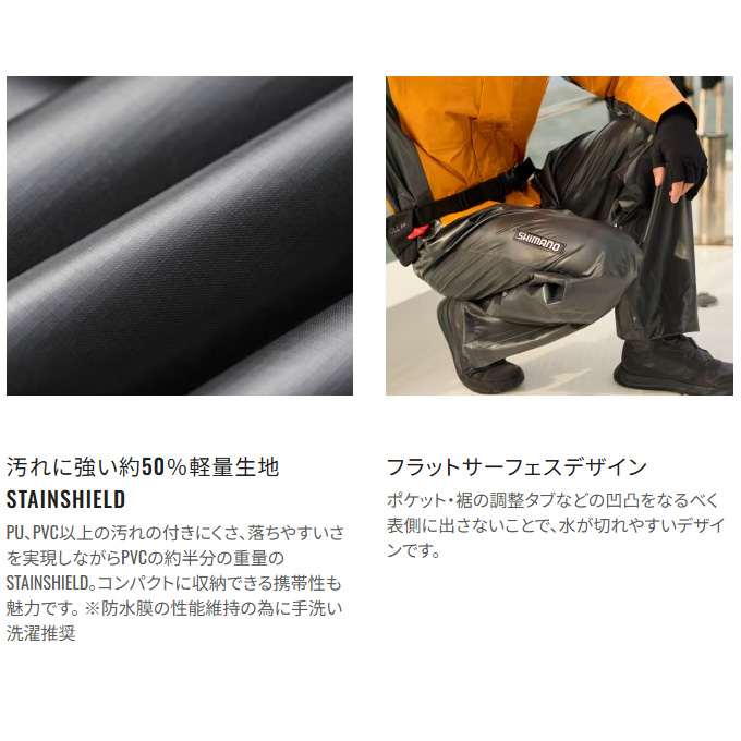 シマノ（SHIMANO） (5)シマノ (RA-041Y チャコール XL) ULイージーケア