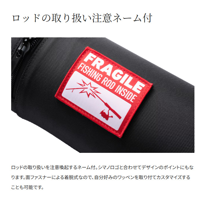 シマノ（SHIMANO） (BR-036Y ブルーロゴ 165) トランスポートロッド