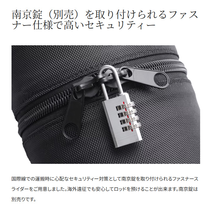 シマノ（SHIMANO） (BR-036Y ブルーロゴ 165) トランスポートロッド