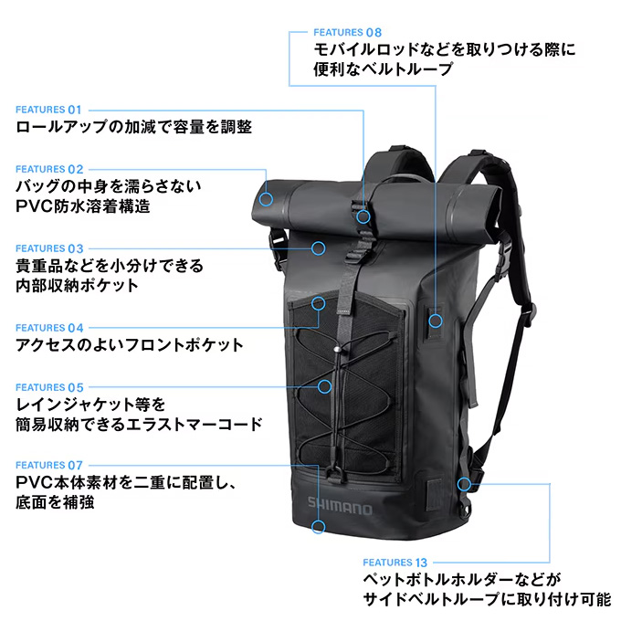 シマノ（SHIMANO） (BD-201Y ブラック M) アングラーズドライバック