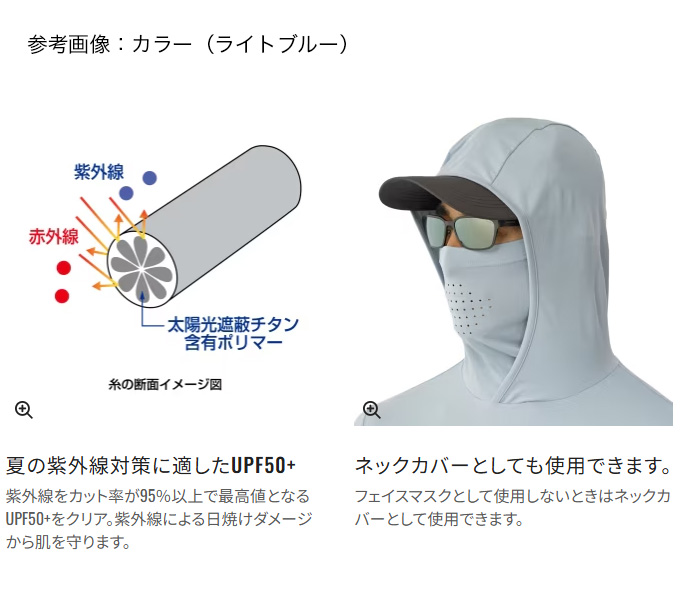シマノ（SHIMANO） SH-060Y (チャコール L) サンプロテクション