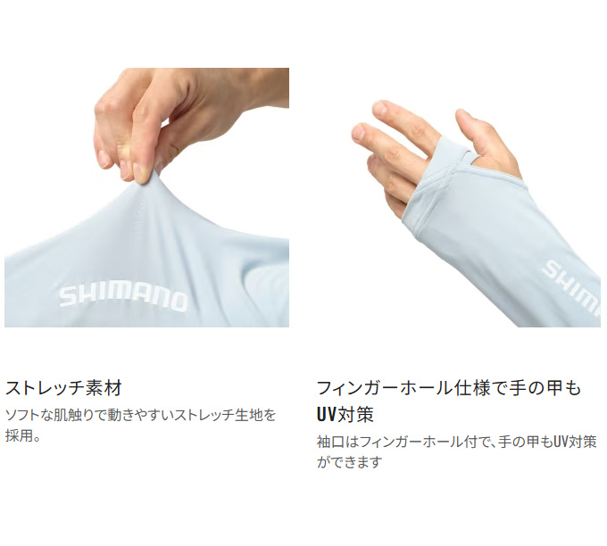 シマノ（SHIMANO） SH-060Y (チャコール L) サンプロテクション