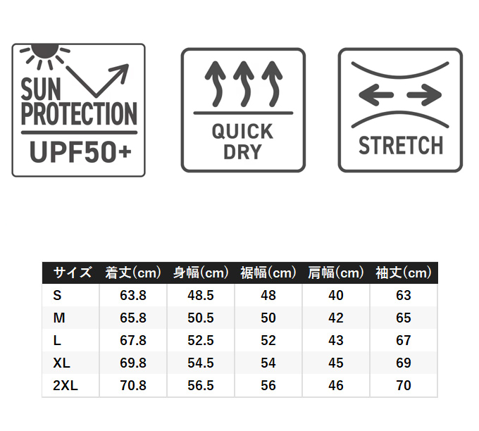 シマノ（SHIMANO） SH-060Y (チャコール L) サンプロテクション