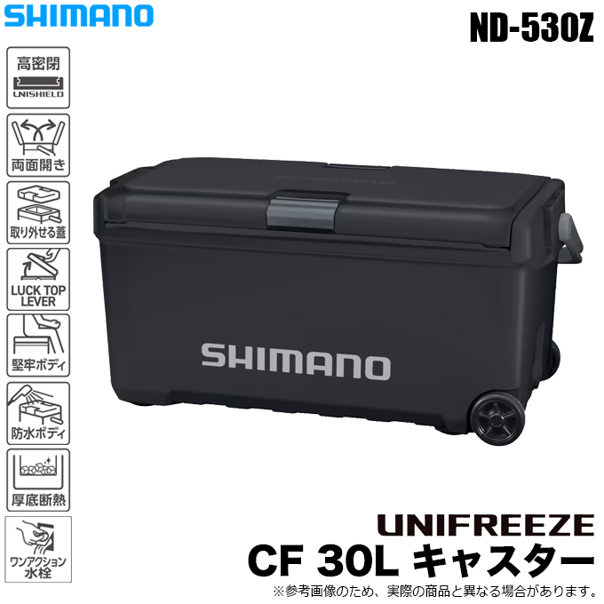 シマノ（SHIMANO） (7)シマノ ユニフリーズ CF 30L キャスター (ND