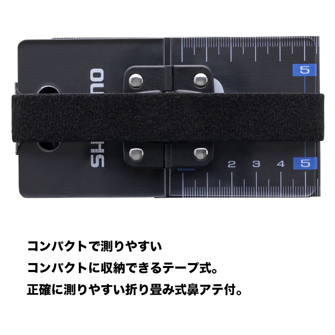 5)シマノ フィッシングメジャー UL-801Z (ブラック L/150cm) メジャー