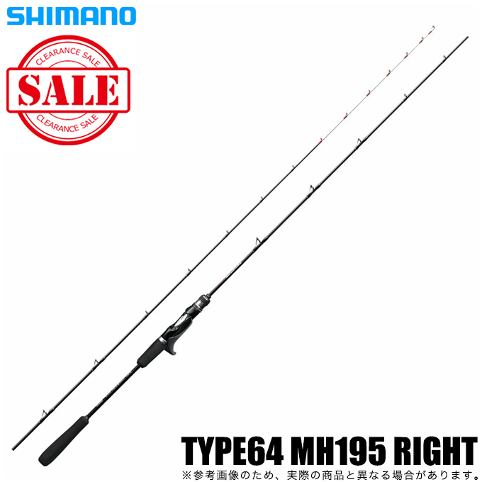 シマノ（SHIMANO） 【目玉商品】シマノ 20 エキサイトゲーム CI4+ 64