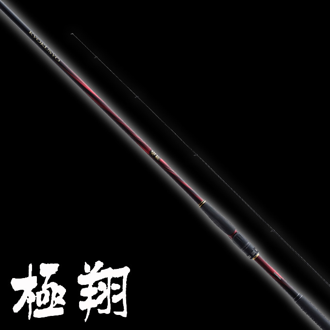 シマノ 極翔 1.5-530 (ロッド・釣竿) 価格比較 - 価格.com