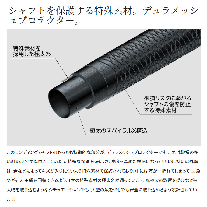 シマノ（SHIMANO） 22 コルトスナイパー リミテッド ランディング