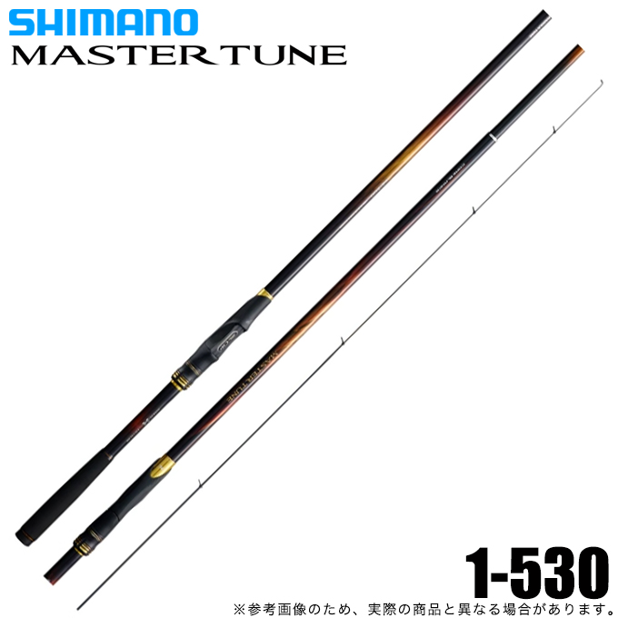 シマノ（SHIMANO） 23 マスターチューン 1-530 (磯竿) 2023年モデル