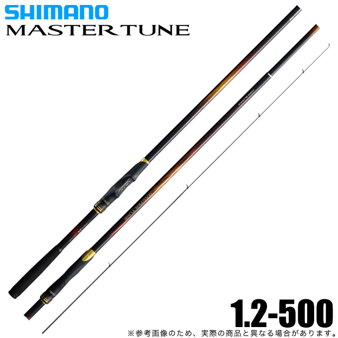 シマノ 23 マスターチューン 1.2-500 (磯竿) 2023年モデル/フカセ釣り/磯釣り /(5)