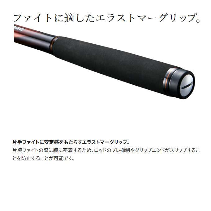 シマノ 23 マスターチューン 1.5-530 (磯竿) 2023年モデル/フカセ 