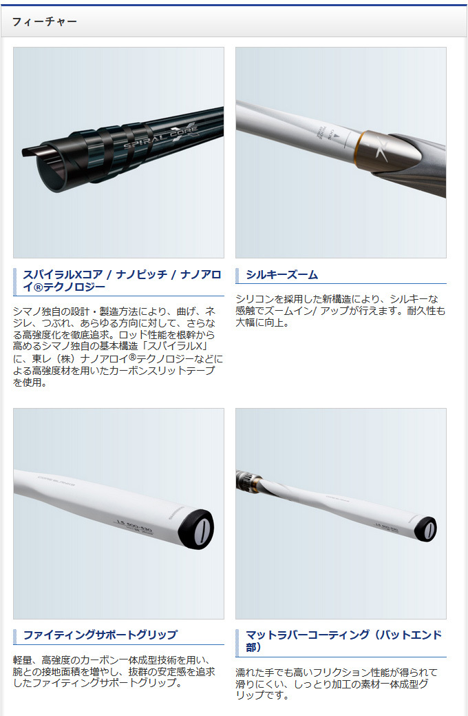 シマノ 【取り寄せ商品】シマノ BB-X スペシャル SZ3 (1.7号 500