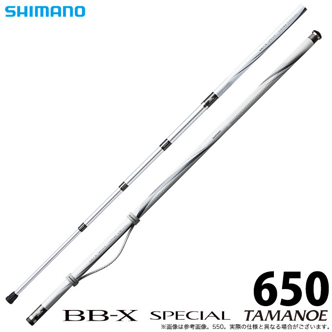 取り寄せ商品】シマノ BB-X スペシャル タマノエ (550) /玉の柄 /2020 