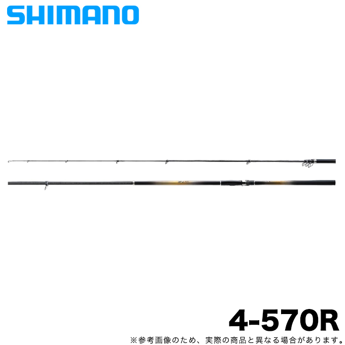 シマノ（SHIMANO） 22 磯遠投AX 4-570R (2022年モデル) 磯竿/カゴ釣り