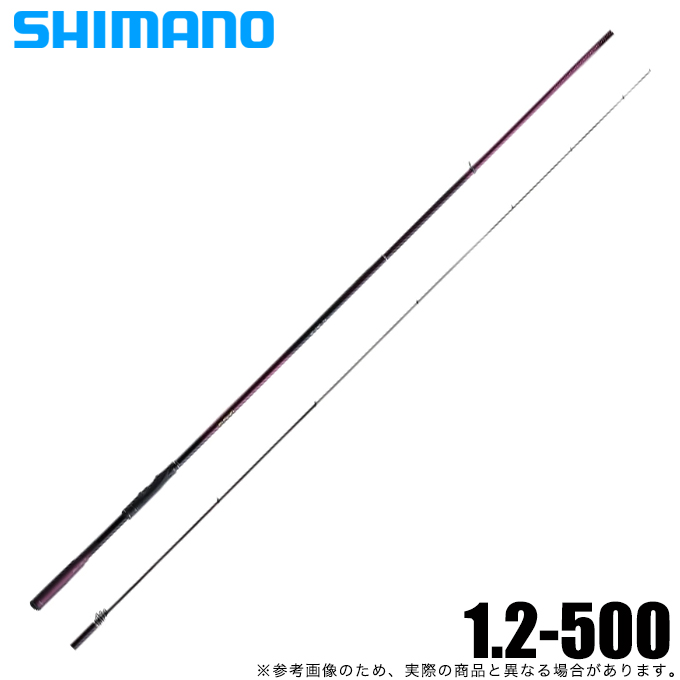 シマノ 22 BASIS ベイシス 1.2-500 (2022年モデル) 磯竿/磯釣り/フカセ