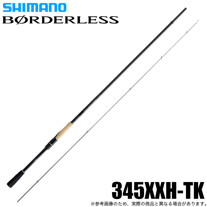 美品　シマノ　22ボーダレス　345XXH-TK 4969363269980.jpg