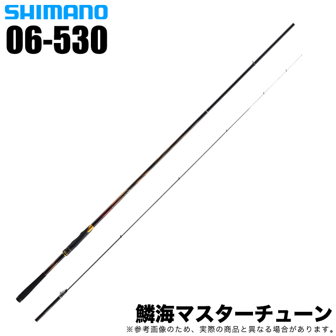 シマノ（SHIMANO） 23 鱗海マスターチューン 06-500 (2023年モデル) 磯