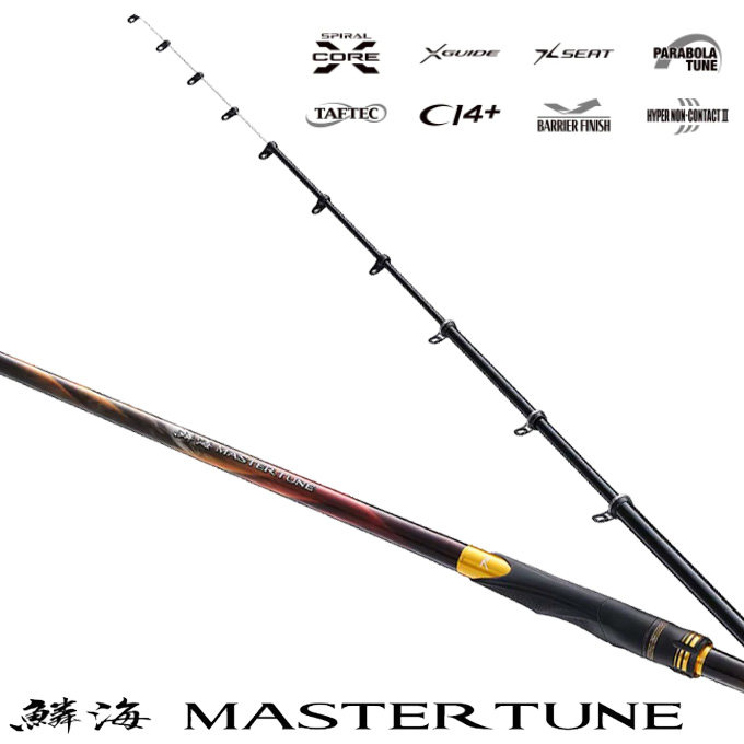 23鱗海マスターチューン08 530 現行モデル 4969363270726_1.jpg