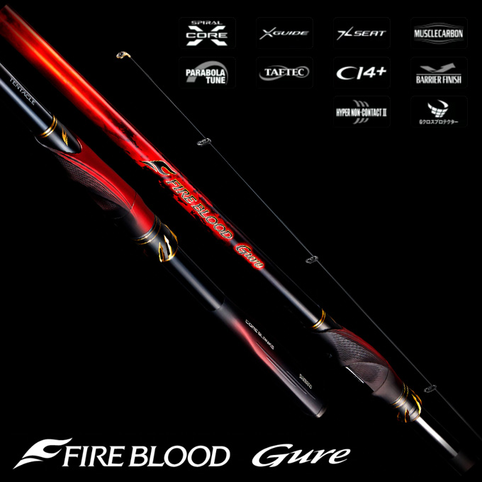 超美品！！　SHIMANO FIRE BLOOD セット売り！！ シマノ（SHIMANO） 24 ファイアブラッド サーベイヤー 1.7-530 (磯竿