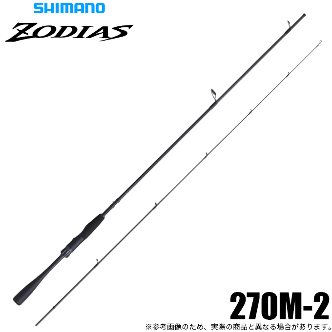 シマノ（SHIMANO） 26 ゾディアス 270M-2 (バスロッド) スピニング