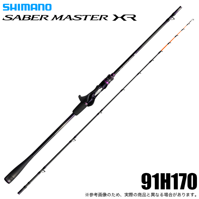 シマノ（SHIMANO） 26 サーベルマスター XR 91H170 (船竿) 船 タチウオ