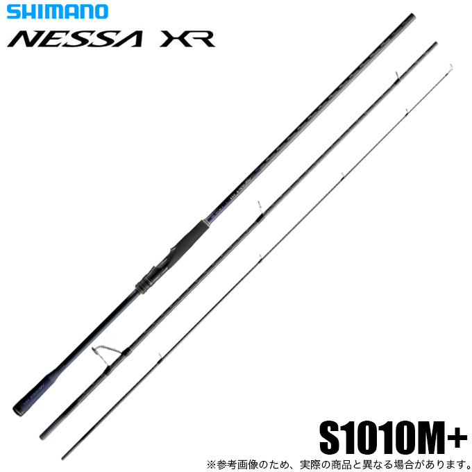 シマノ（SHIMANO） 26 ネッサ XR S1010M+ (フラットフィッシュロッド