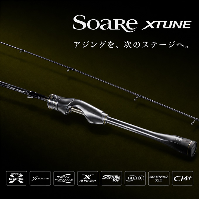 シマノ（SHIMANO） 26 ソアレ エクスチューン S60SUL-S (ライトゲーム