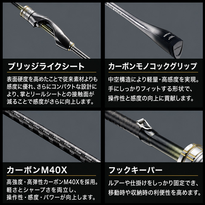 シマノ（SHIMANO） 26 ソアレ エクスチューン S60SUL-S (ライトゲーム