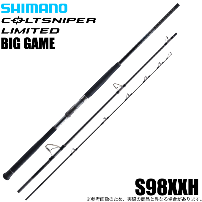 コルトスナイパーリミテッドBG S98XXH 4969363300652.jpg