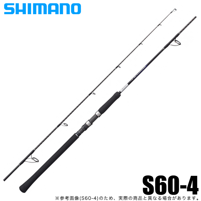 シマノ 21 グラップラー BB タイプJ S60-4 (2021年モデル) スピニングモデル/ジギングロッド /(5)  :4969363301307:つり具のマルニシYahoo!ショップ - 通販 - Yahoo!ショッピング