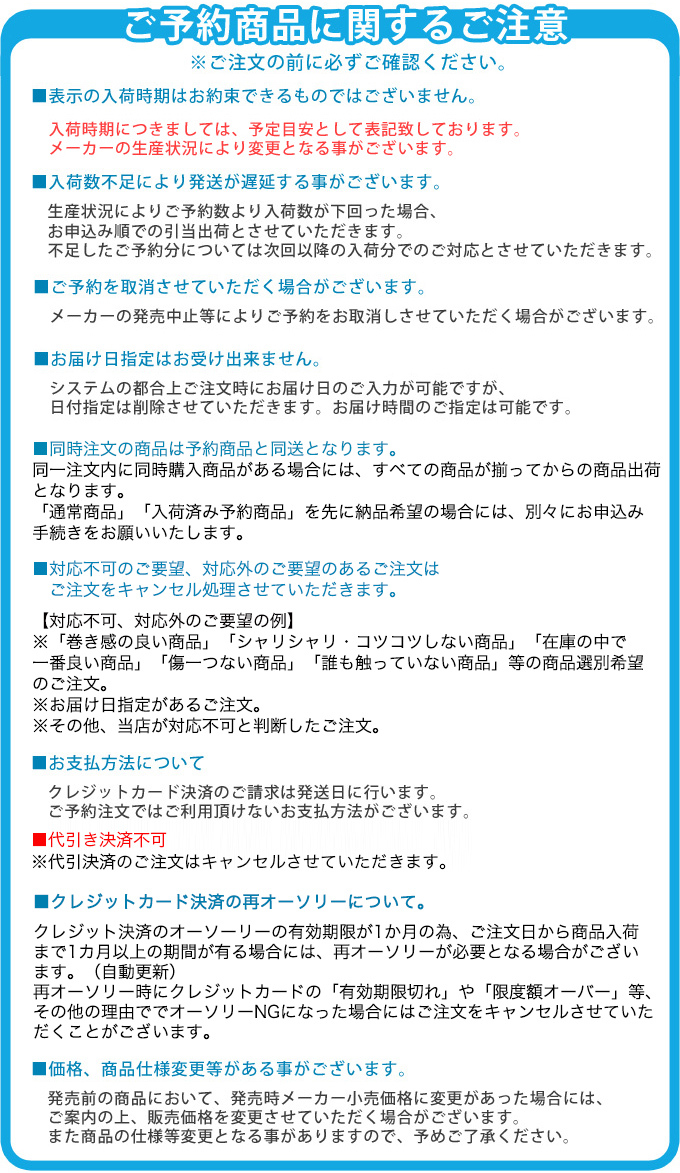 シマノ（SHIMANO） 20 ワールドシャウラ BG 2952R-3 (2021年追加モデル