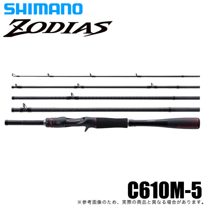 目玉商品】シマノ 21 ゾディアス パックロッド C610M-5 (2021年モデル) ベイトモデル/バスロッド/5ピース /(5) :  4969363302564 : つり具のマルニシYahoo!ショップ - 通販 - Yahoo!ショッピング