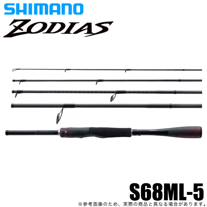 目玉商品】シマノ 21 ゾディアス パックロッド S68ML-5 (2021年モデル) スピニングモデル/バスロッド/5ピース /(5)  :4969363302595:つり具のマルニシYahoo!ショップ - 通販 - Yahoo!ショッピング