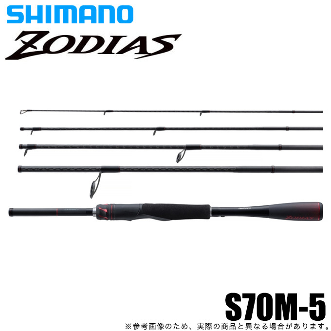 シマノ 21 ゾディアス パックロッド S70M-5 (2021年モデル) スピニングモデル/バスロッド/5ピース /(5)