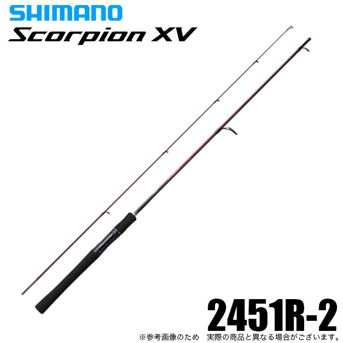 シマノ（SHIMANO） スコーピオン XV 2451R-2 (2021年モデル