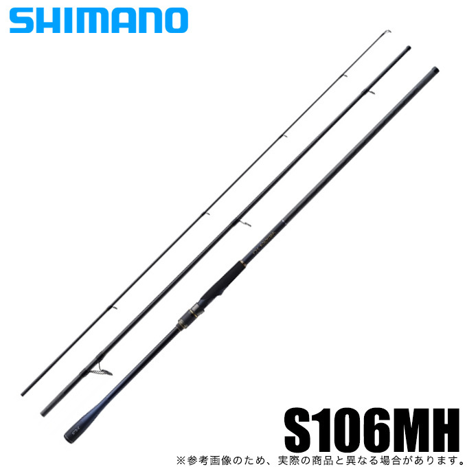 シマノ 21 ネッサ XR S106MH (2021年モデル) スピニング