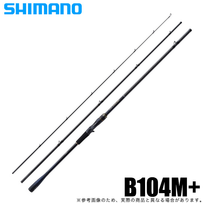 たしろ屋 シマノ(SHIMANO) ロッド 21 ネッサXR B104M+ | dataprospector.nl