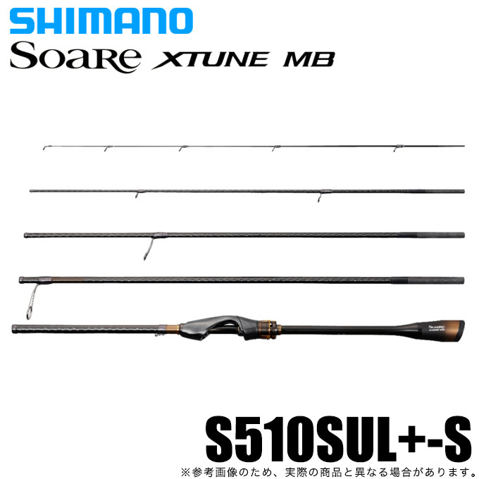 シマノ（SHIMANO） 【目玉商品】シマノ 21 ソアレ エクスチューン MB