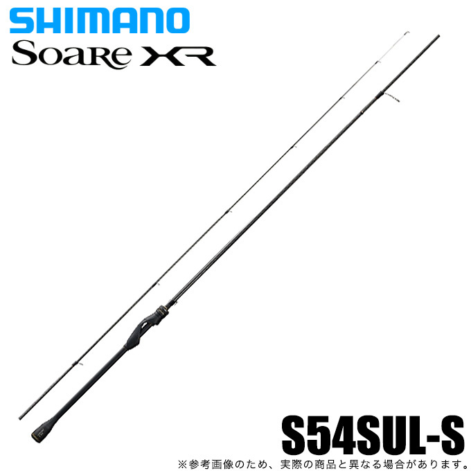 シマノ 21 ソアレ XR S54SUL-S (2021年モデル) /アジング/メバリング 