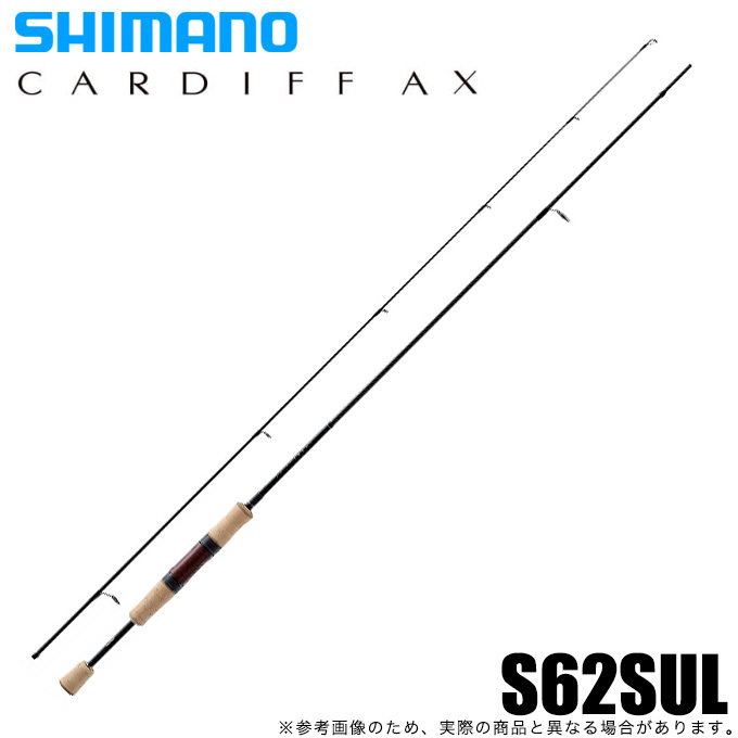 人気激安 シマノ カーディフ AX S62SUL-F sushitai.com.mx