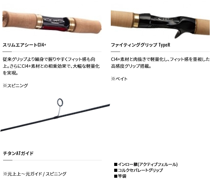 シマノ 21 カーディフ AX S66SUL (2021年モデル) スピニングモデル